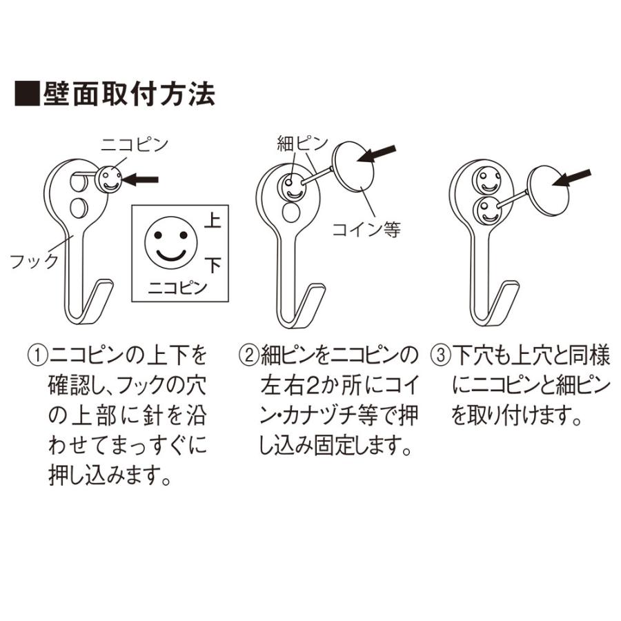 ベルク 壁掛け フック 石膏ボード 石こうボード壁用フック ニコピン