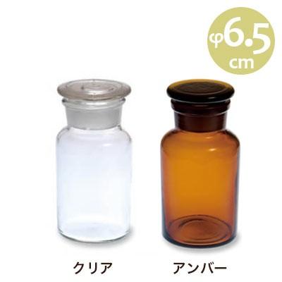 ガラス瓶 ガラスボトル おしゃれ メディシンボトル W250 Sh ポッチワン 通販 Yahoo ショッピング