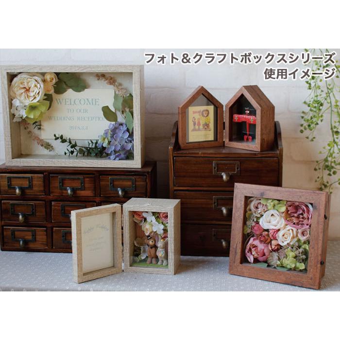 DECOLE　デコレ　家　ハウス　フォトフレーム　BOX　引き出し　小物入れ DECOLE デコレ 家 ハウス フォトフレーム BOX 引き出し 小物入れ