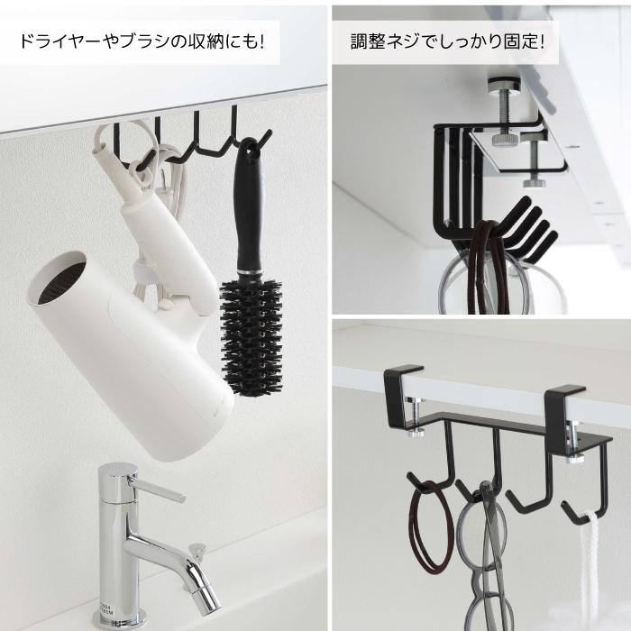 期間限定で特別価格 ランドリー収納 洗面所収納 おしゃれ タワー 洗面戸棚下フック Tower