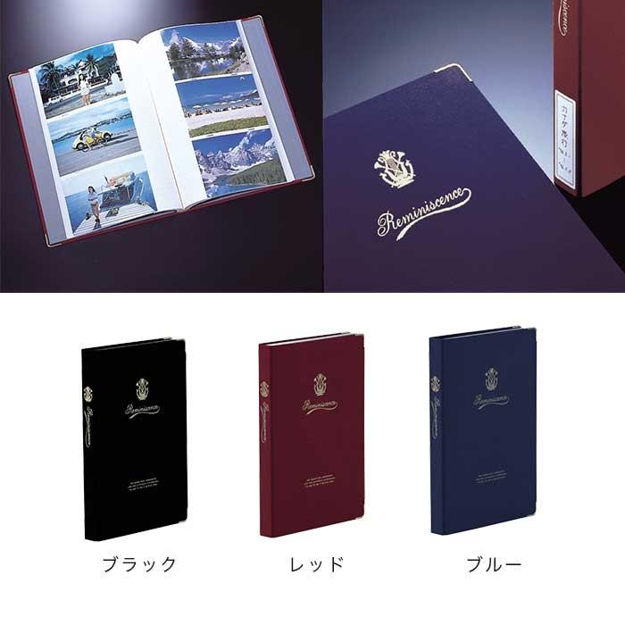 フォトアルバム セキセイ ハーパーハウス レミニッセンス カケルアルバム ハガキサイズ St3333 ポッチワン 通販 Yahoo ショッピング