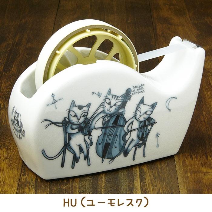 ゼルポティエ テープカッター Shinzi Katoh（シンジカトウ