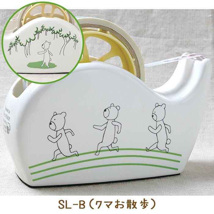 ゼルポティエ テープカッター Shinzi Katoh（シンジカトウ