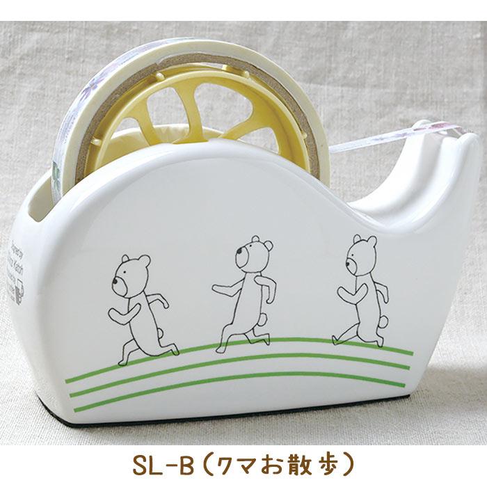 ゼルポティエ テープカッター Shinzi Katoh（シンジカトウ