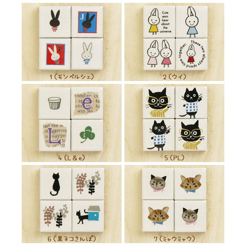 ゼルポティエ マグネットタイルキット 4枚セット 2.2cm角 Shinzi Katoh