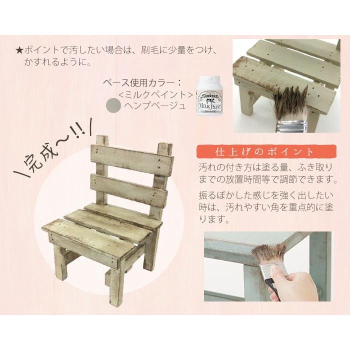 ミルクペイント アンティークメディウム 1 2l ターナー色彩 To ポッチワン 通販 Yahoo ショッピング