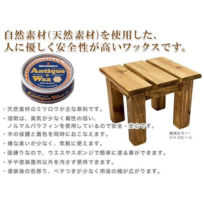 ターナー アンティークワックス 120g ターナー色彩 : ポッチワン