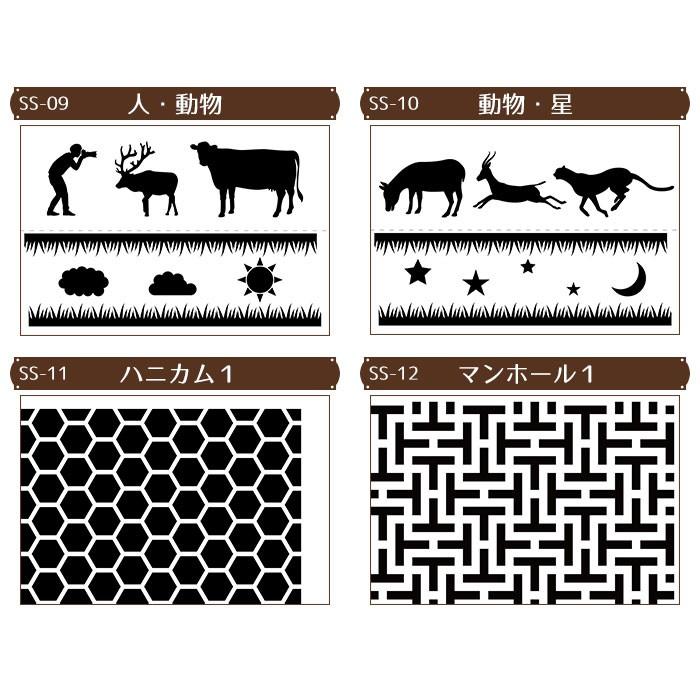 GRAFFITI PAINT ステンシルシート Graffito S.A. グラフィティー