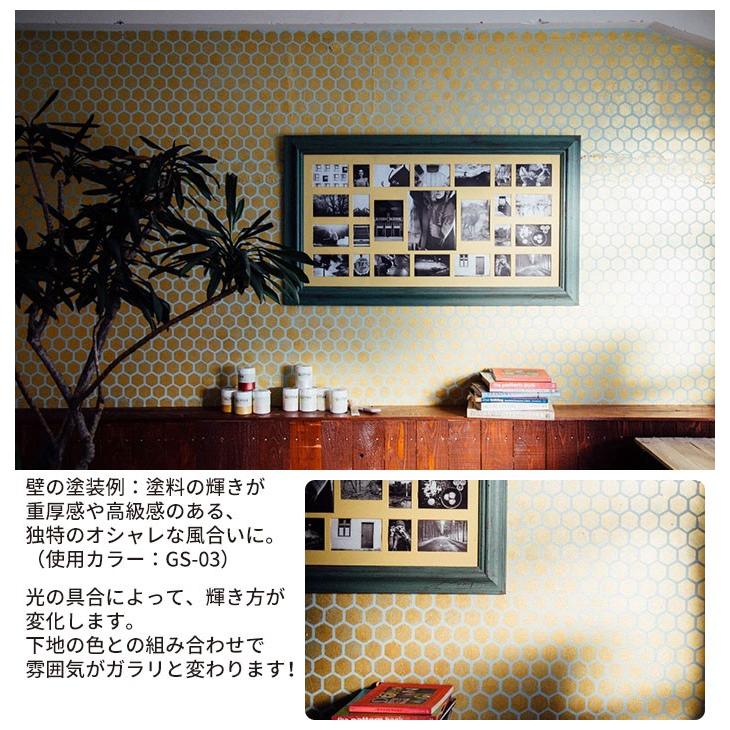 GRAFFITI PAINT 水性塗料 グラフィティーペイント グリッター GRAFFITI PAINT 水性塗料 グラフィティーペイント グリッター