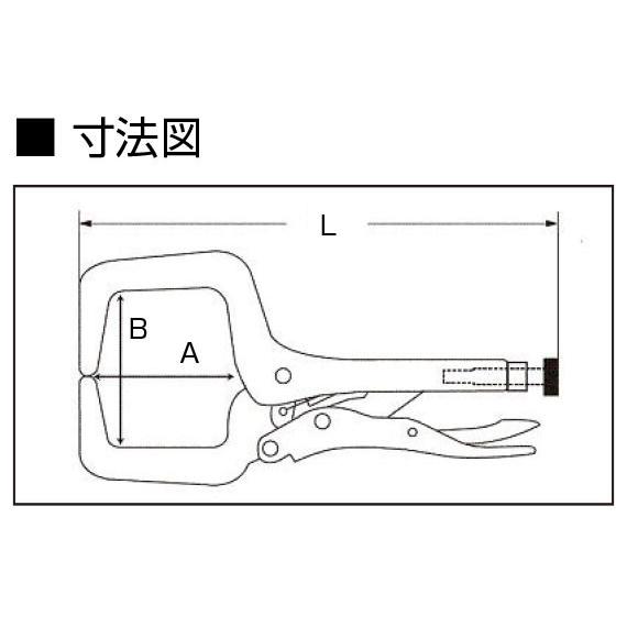 バイスプライヤ C型（ディープ） VD225 LOBSTER（エビ印）｜pocchione｜02