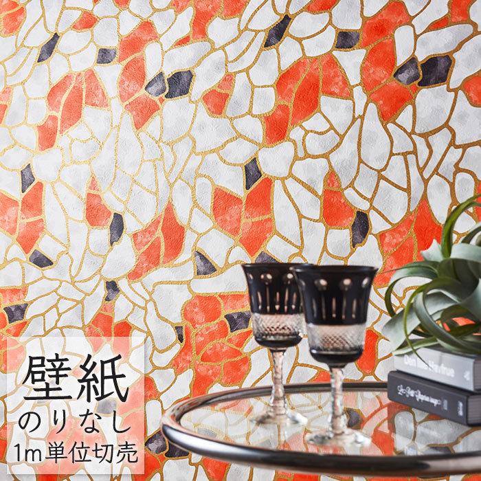 壁紙 のりなし クロス シンコール Wall Pro Hello47 新潟 Sw4015 1m単位 Wp Sw4015 ポッチワン 通販 Yahoo ショッピング