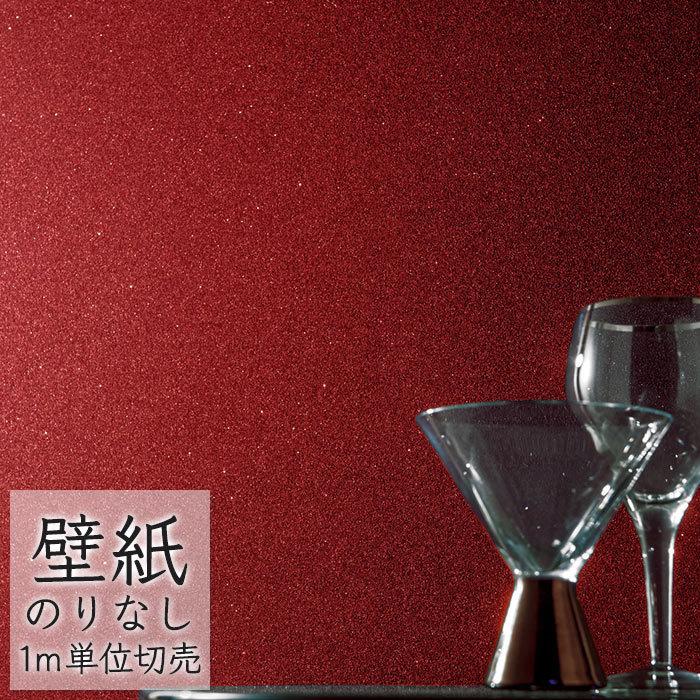 壁紙 のりなし クロス シンコール Wall Pro ふりまき素材 Sw4243 1m単位 Wp Sw4243 ポッチワン 通販 Yahoo ショッピング