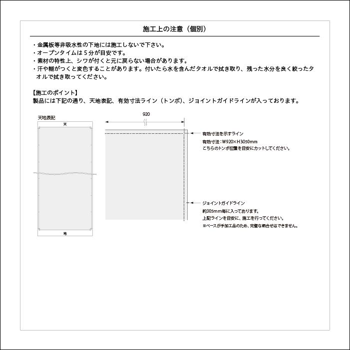 女性が喜ぶ 紙系壁紙 糊なし 不燃認定 壁 Diy 壁紙 のりなし クロス シンコール Wall Pro 箔 メタリック 空合 そらあい Sw4432 1本単位 内装