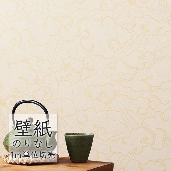 WALL PRO 壁紙 のりなし クロス シンコール 柄 HELLO47 島根 WW30332