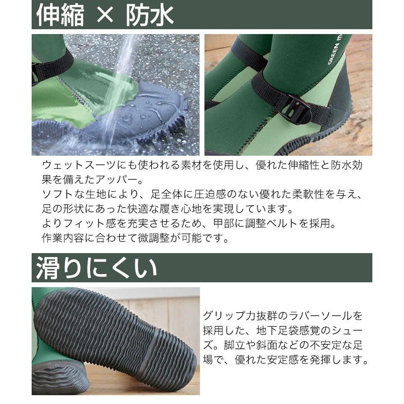 グリーンマスター 長靴 作業用 ライト GREEN MASTER 2622 アトム
