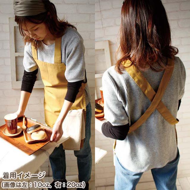 丸和貿易 エプロン 無地 バッククロス キャンバスエプロン10oz