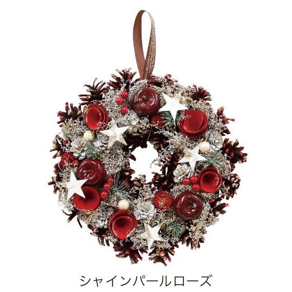 丸和貿易 クリスマスリース グレイスリース （L） : ポッチワン - 通販