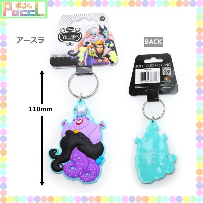 ディズニー 守護者キーホルダー 5個セット ディズニー 守護者キーホルダー 5個セット ベイマックス - ベイ