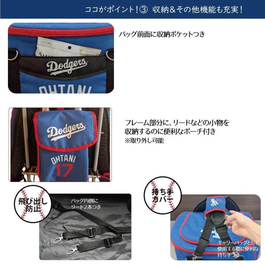 数量限定でおまけ付き 大谷翔平モデル 4WAY多機能ペットカート 犬猫用