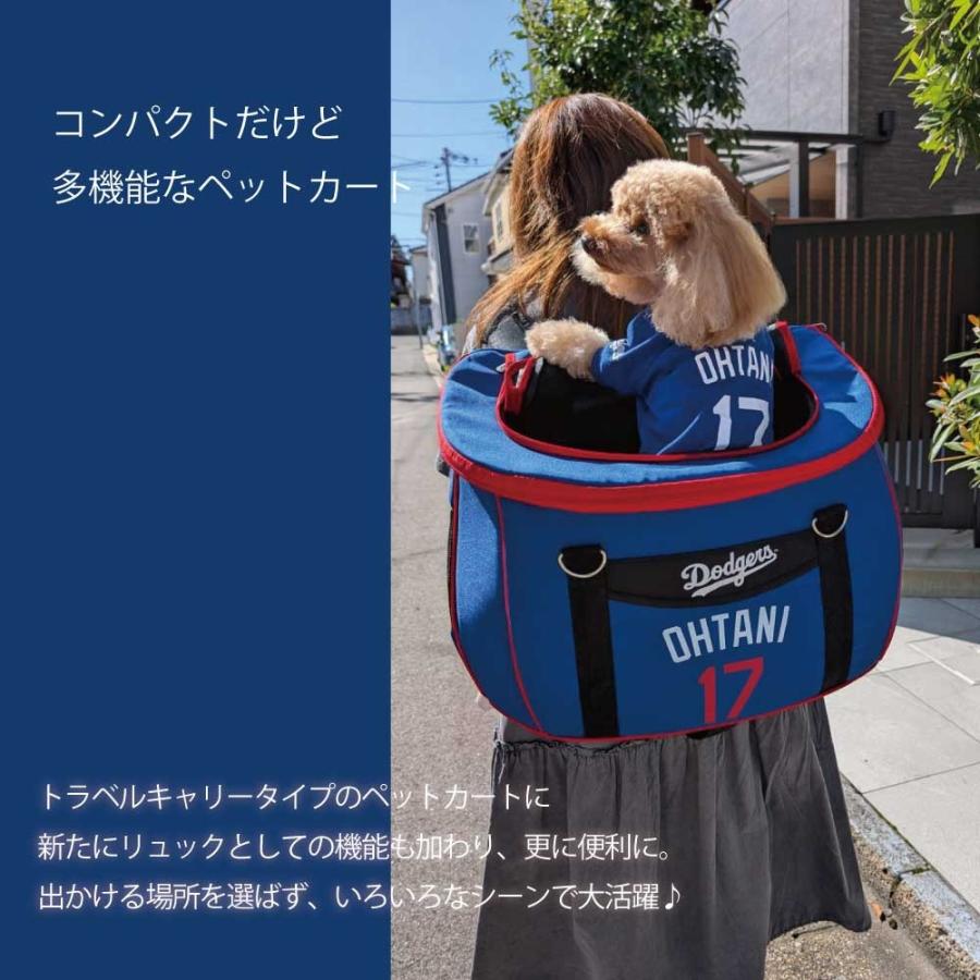 数量限定でおまけ付き 大谷翔平モデル 4WAY多機能ペットカート 犬猫用