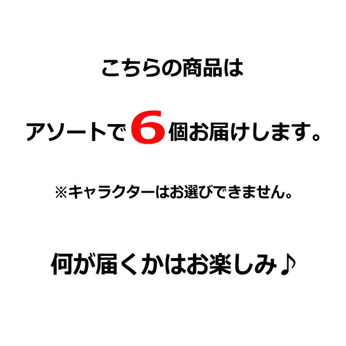 ミニオン スタンプ はんこ 6個アソートセット キャラクター グッズ メール便ok キャラクター雑貨 Poccl 通販 Yahoo ショッピング