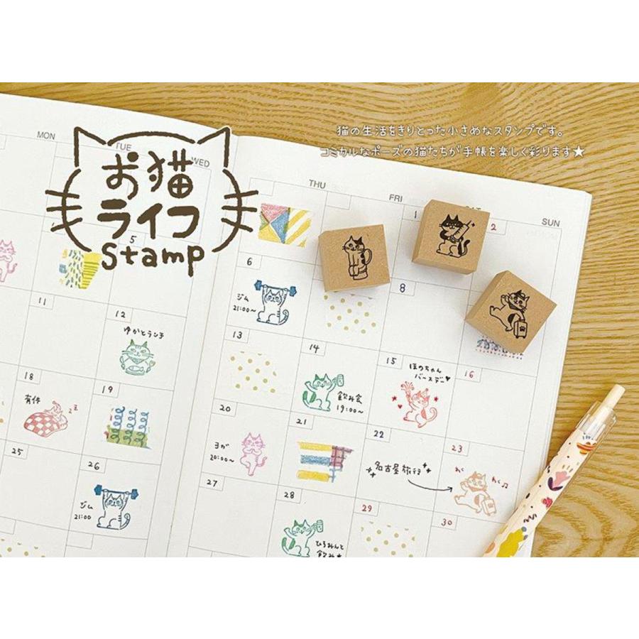 DECOLE corporation お猫ライフスタンプ 4527749907415 キャラクター