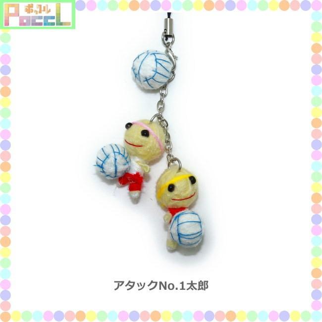 スポーツ トリプル ストラップ あみぐるみ 4562308988672 キャラクター