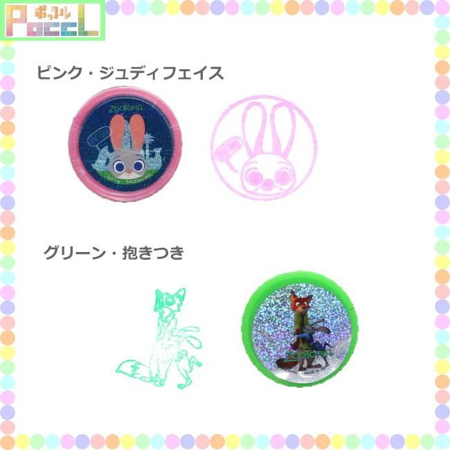 正規品　ディズニー　スタンプアート SP-007 ディズニー アクスタポップ ラプンツェル | 玩具卸売