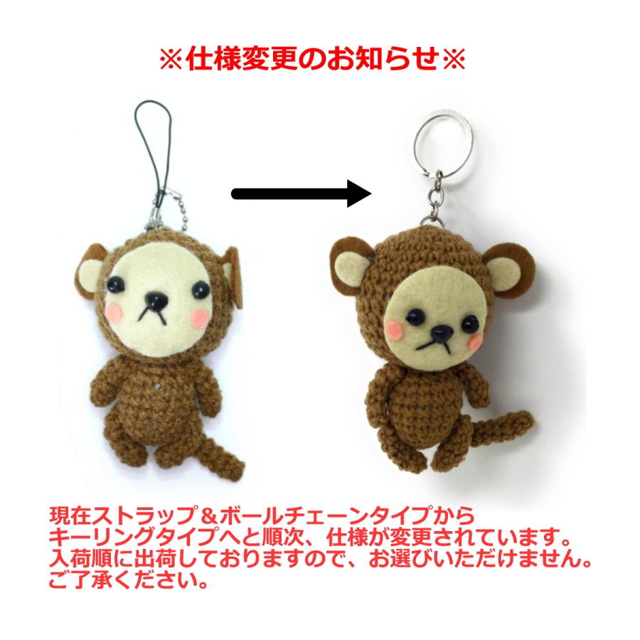 香り付きストラップ くまくまお 切り離し3個セット2 4589617951524