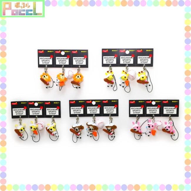 スポーツストラップ アニマル 切り離し3個セット 野球の星 キャラクター グッズ メール便ok キャラクター雑貨 Poccl 通販 Yahoo ショッピング