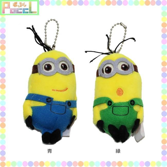 ミニオン カラフルマスコットボールチェーン（ケビン） 4589617954723