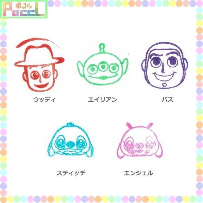 Disney（ディズニー） ディズニーキャラクター スタンプ はんこ 3個