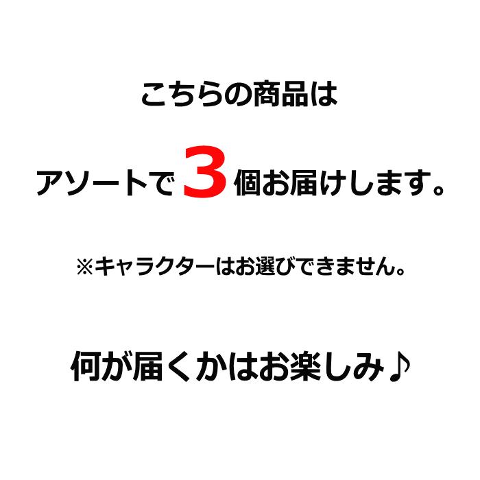 ディズニーキャラクター スタンプ はんこ 3個アソート Disney キャラクター グッズ メール便ok キャラクター雑貨 Poccl 通販 Yahoo ショッピング