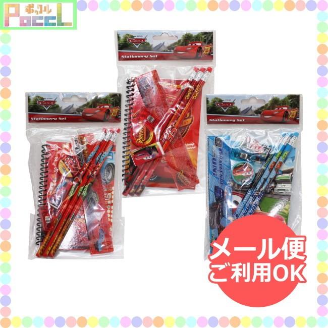 Disney（ディズニー） カーズ 文具セット Disney 4589617955652