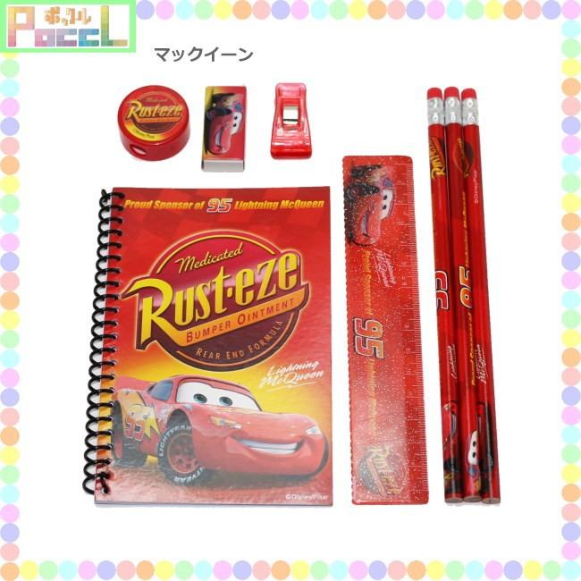 Disney（ディズニー） カーズ 文具セット Disney 4589617955652