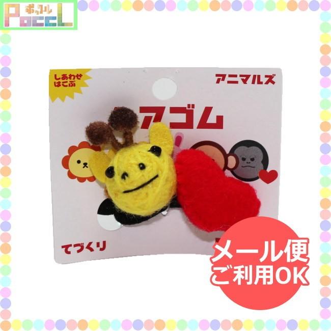 かわいい手作りアニマルズ ヘアゴム キリン キャラクター グッズ メール便ok キャラクター雑貨 Poccl 通販 Yahoo ショッピング