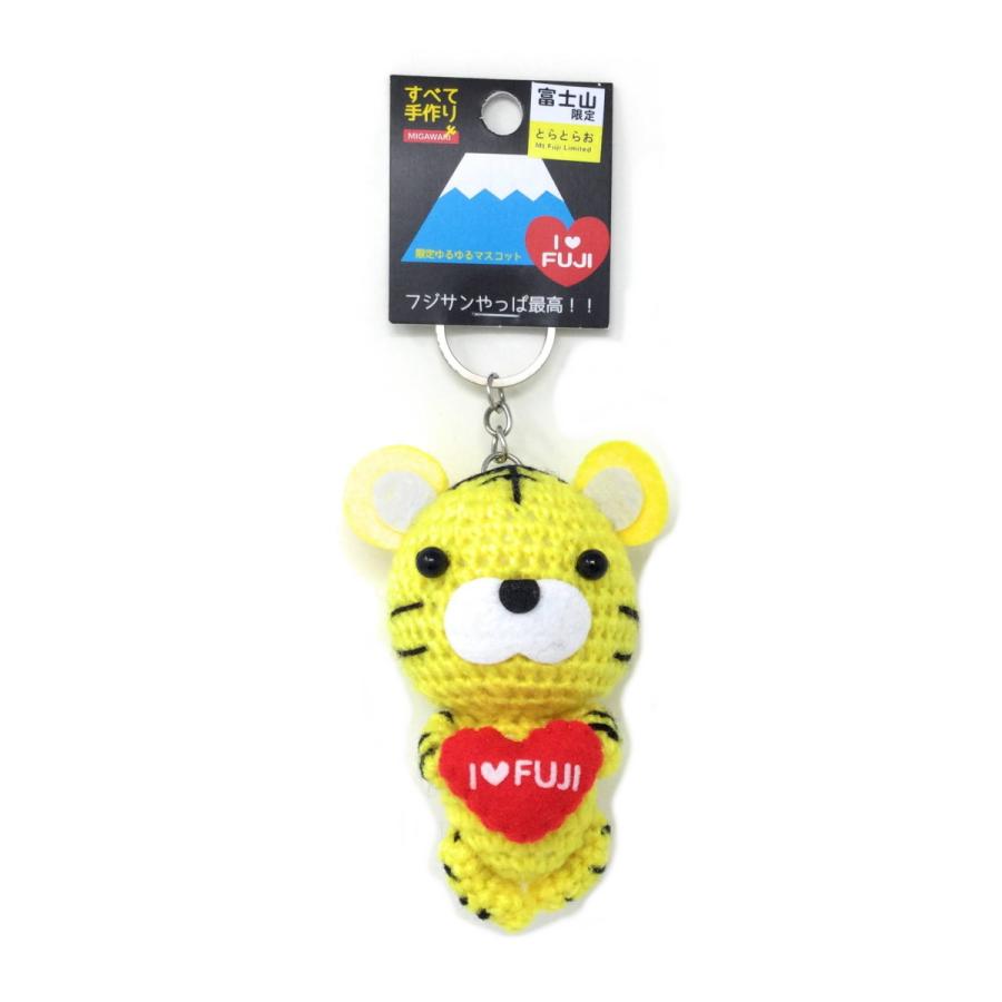 幸せを運ぶアニマルズ キーリング I Love Fuji とらお 富士山限定 4589617965187 キャラクター グッズ メール便ok 4589617965187 キャラクター雑貨 Poccl 通販 Yahoo ショッピング