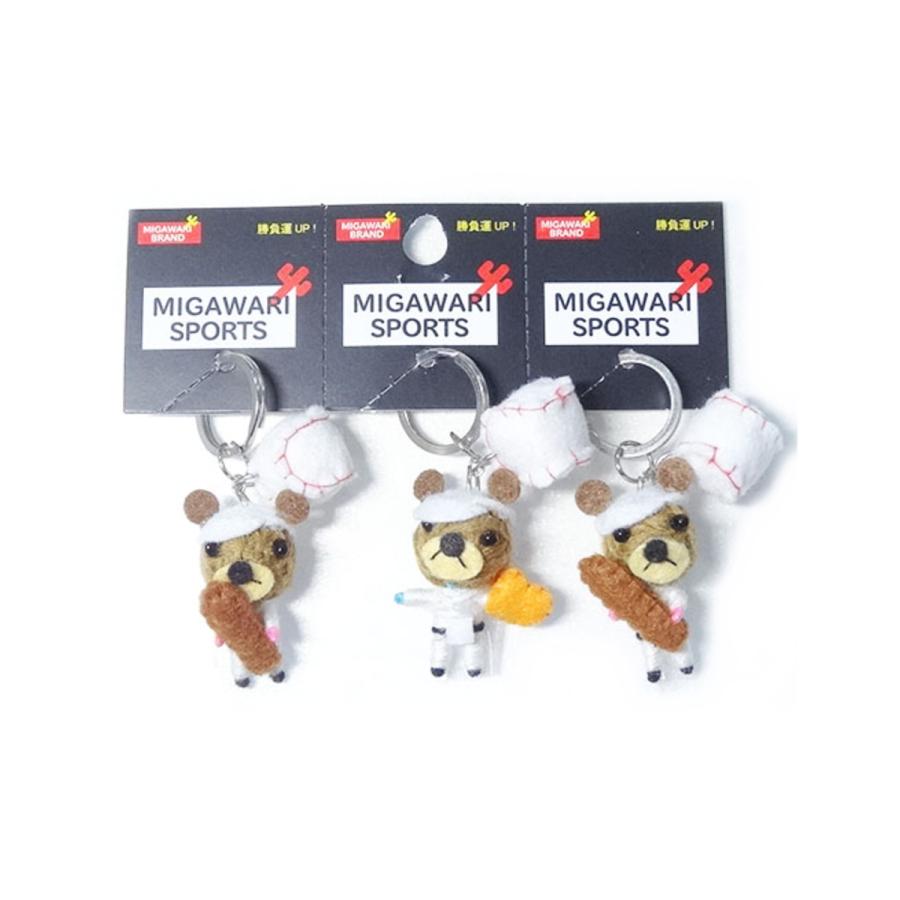 勝負運up スポーツ切り離し3個セットキーホルダー くまお野球の星 キャラクター グッズ メール便ok キャラクター雑貨 Poccl 通販 Yahoo ショッピング