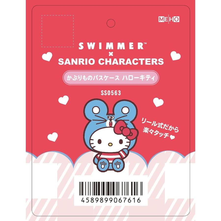 サンリオ ハローキティ ＆ 東京リベンジャーズ コラボ パスケース sanrio（サンリオ） 三金商事 かぶりものパスケース SWIMMER×SANRIO