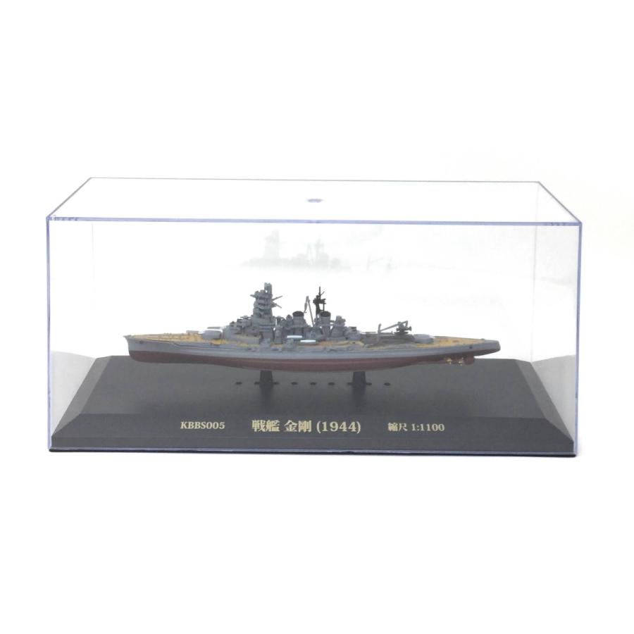 KBシップス 戦艦 金剛 1944 1/1100スケール アクリルケース付き