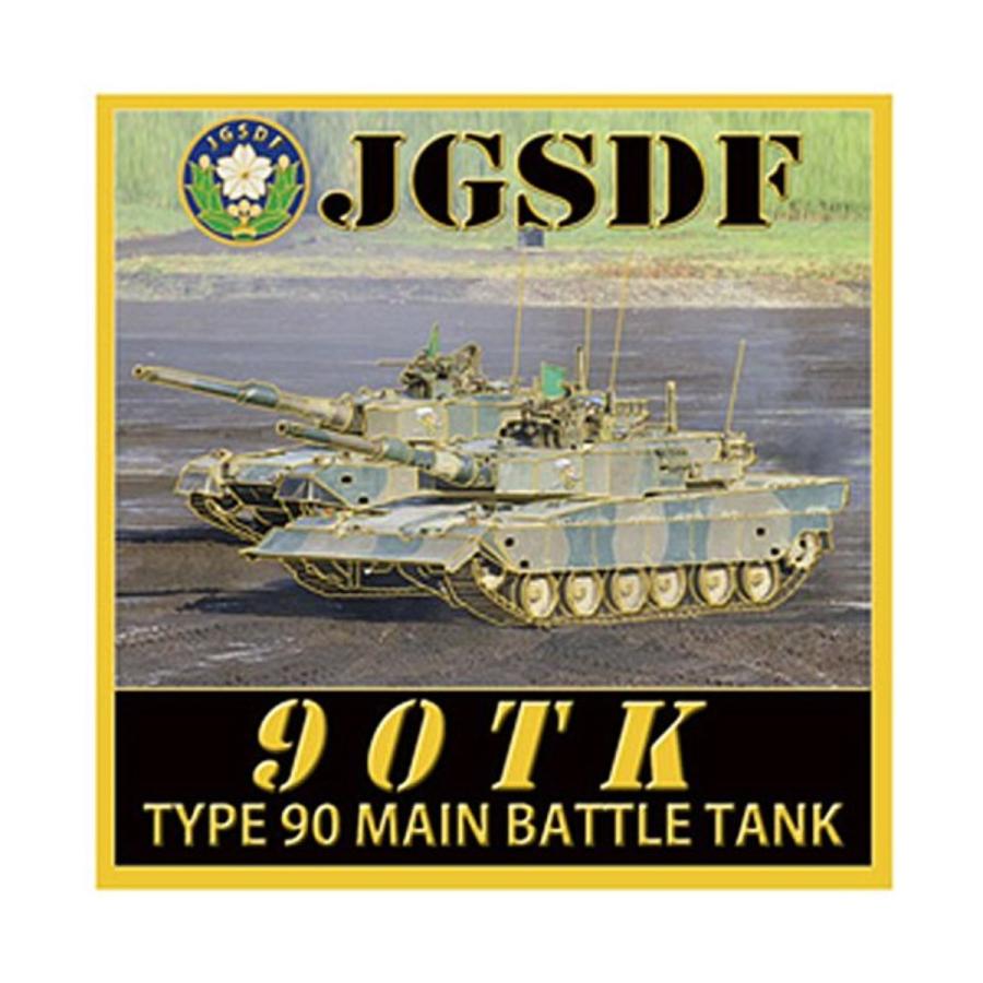 彫金アート ステッカー 陸上自衛隊 90式戦車 NC105S キャラクター
