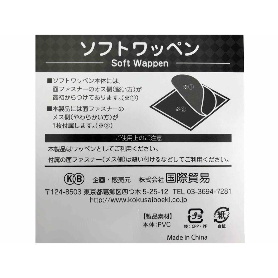 Kbオリジナル アイテム ソフトワッペン 海上自衛隊エンブレム Kbsw201 キャラクター グッズ メール便ok キャラクター雑貨 Poccl 通販 Yahoo ショッピング