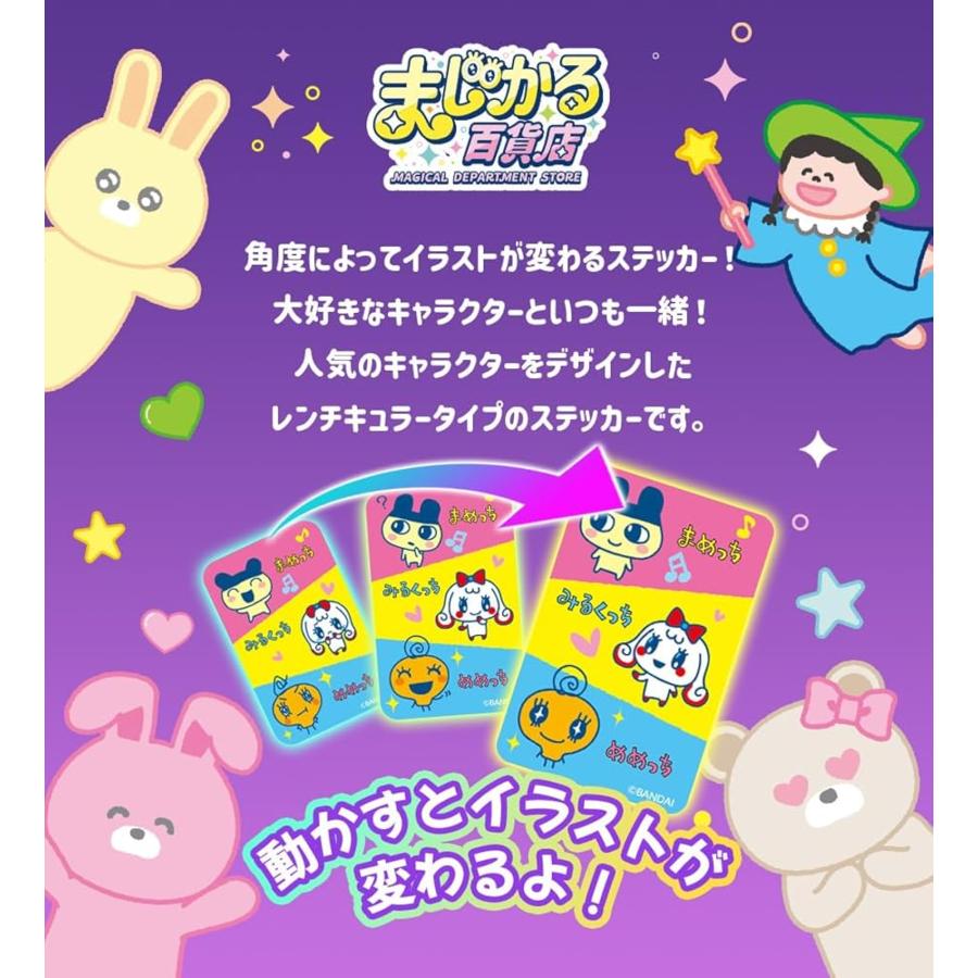 まじかる百貨店 レンチキュラー ステッカー ムーミン ミイ