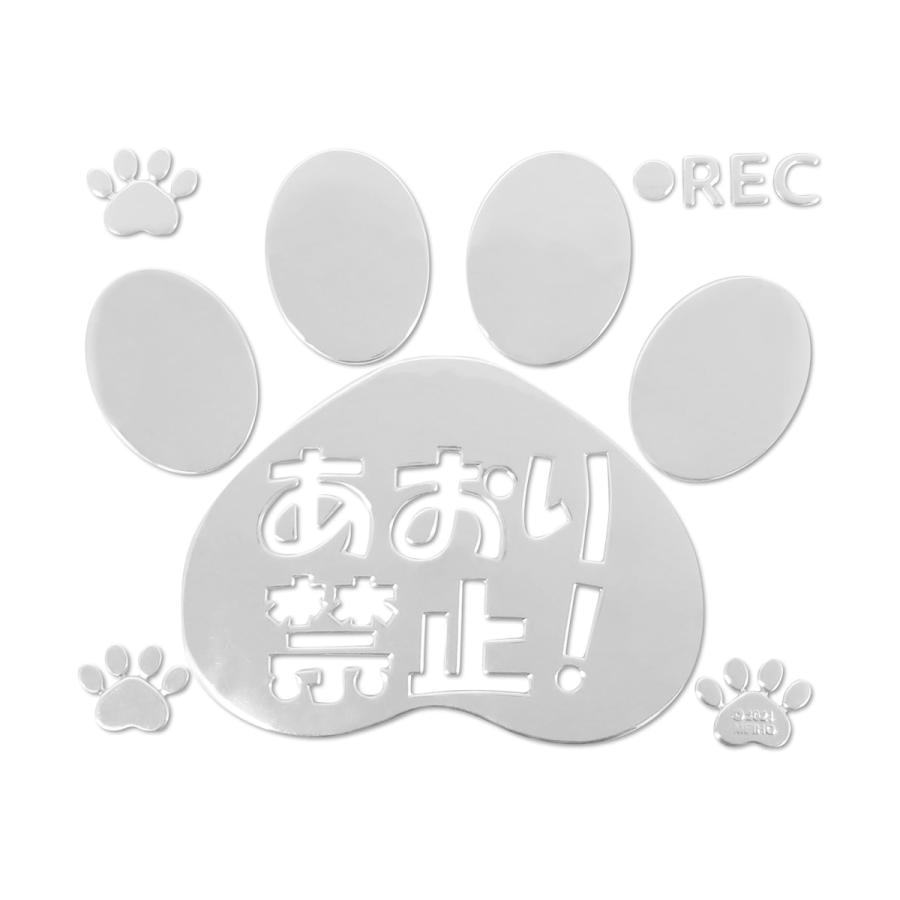 肉球ドライブレコーダーエンブレムステッカー Me76 キャラクター グッズ メール便ok キャラクター雑貨 Poccl 通販 Yahoo ショッピング