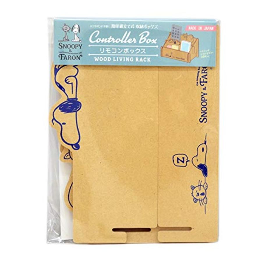スヌーピー 組み立て簡単 リモコンボックス スヌーピー ファーロン Snoopy Snb1352 キャラクター グッズ メール便ok キャラクター雑貨 Poccl 通販 Yahoo ショッピング