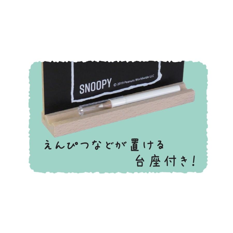 スヌーピー ハウス型ブラックボード Snoopy Sns11 キャラクター グッズ キャラクター雑貨 Poccl 通販 Yahoo ショッピング