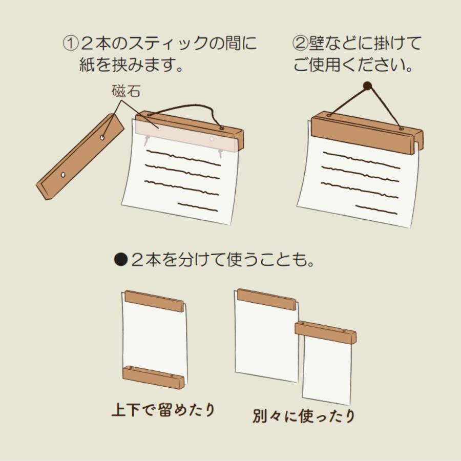 SNOOPY スヌーピー ウッドスティックマグネット（ビーグル