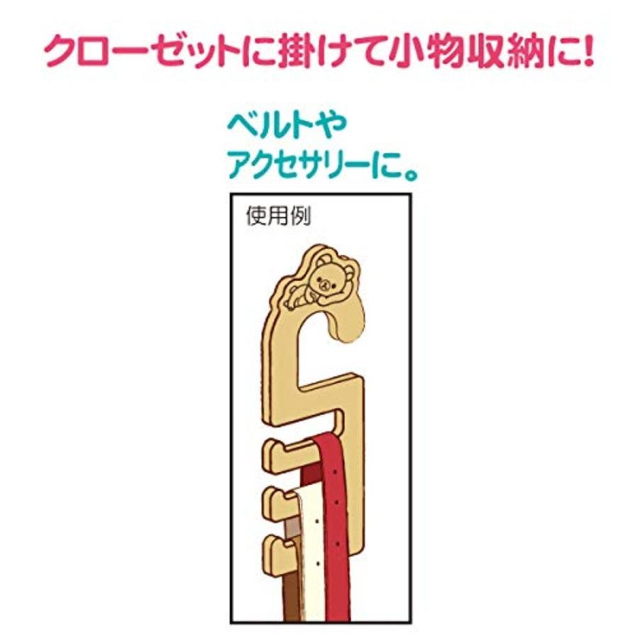 San-X（サンエックス） リラックマ クローゼットフック トリプル 