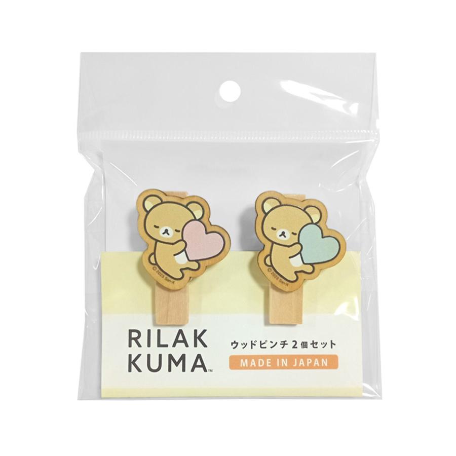 San-X（サンエックス） リラックマ ウッドピンチ2個セット（ハートA