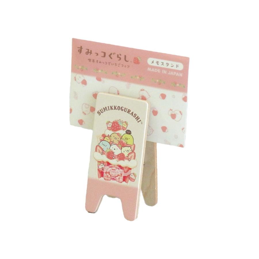 San-X すみっコぐらし 喫茶すみっコでいちごフェア メモスタンド